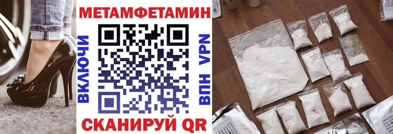 Амфетамин VHQ  Белореченск 