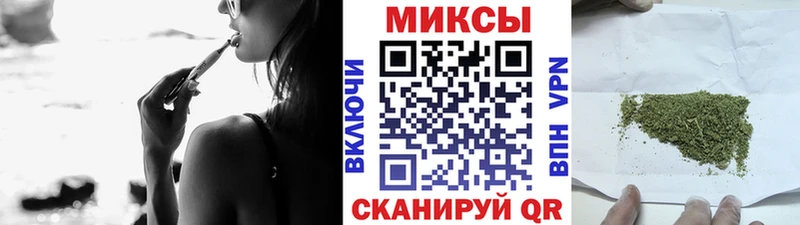 Бутират BDO закладка Белореченск