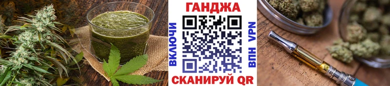 Cannafood конопля  мега зеркало  Белореченск 