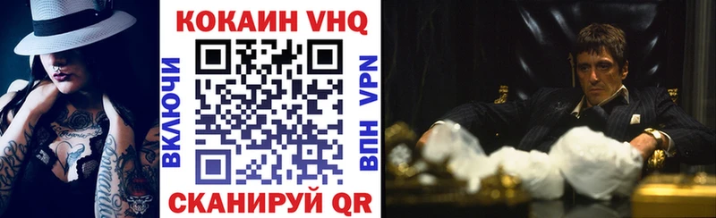КОКАИН 97%  Белореченск 