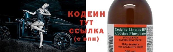 марихуана Абаза