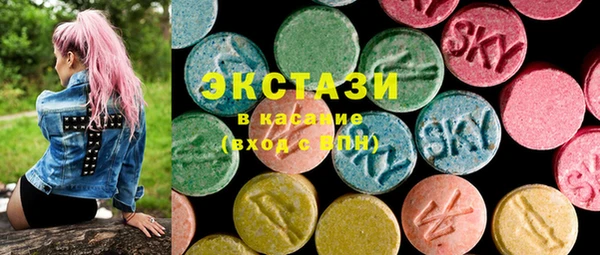 крисы Пролетарск