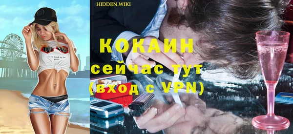 скорость mdpv Алексин