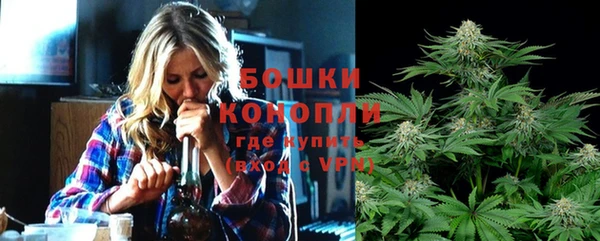 спайс Протвино