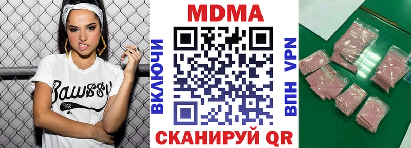 МДМА VHQ  Белореченск 