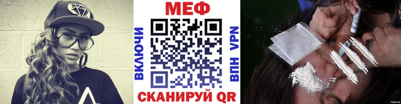 Мефедрон кристаллы  гидра как зайти  Белореченск  даркнет сайт 