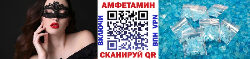 даркнет сайт  Белореченск  Метамфетамин Methamphetamine 