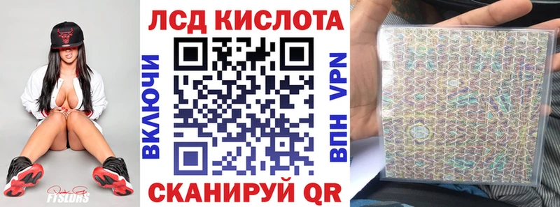 дарнет шоп  Белореченск  Марки 25I-NBOMe 1500мкг 