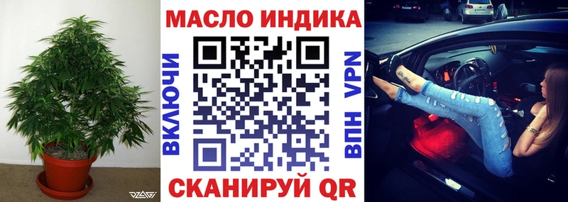 что такое Белореченск ТГК вейп с тгк