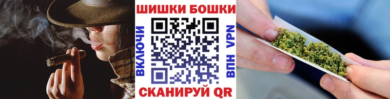 Бошки марихуана AK-47  KRAKEN ссылки  Белореченск  где купить наркоту 